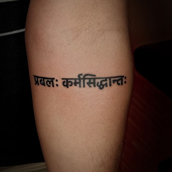 This Sanskrit Phrase means the law of karma is very powerful